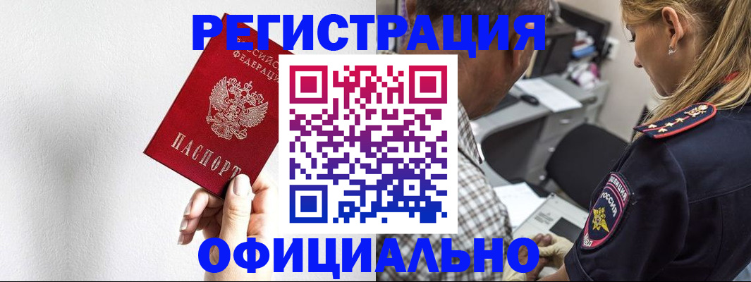 пропишу в квартире в Топках